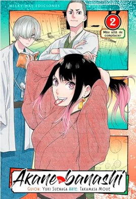 Akane Banashi Vol 02  Manga - The Mage's Emporium Viz Media Used English Manga Japanese Style Comic Book