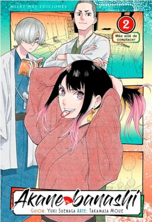 Akane Banashi Vol 02  Manga - The Mage's Emporium Viz Media Used English Manga Japanese Style Comic Book