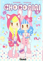 Choco Mimi Vol 4 Manga - The Mage's Emporium Viz Media Used English Manga Japanese Style Comic Book