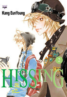 Hissing Vol 2 Manga - The Mage's Emporium Ice Kunion Used English Manga Japanese Style Comic Book