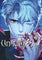 Unholy Blood Vol 07 manga cover