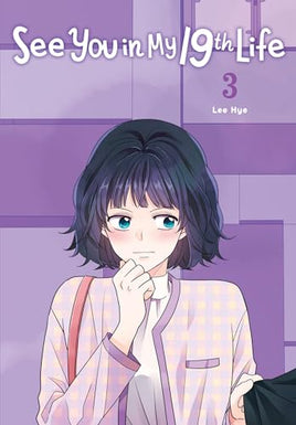 See You In My 19th Life Vol 3 - Full Color - BRAND NEW CONDITION Manga - The Mage's Emporium IZE Used English Manga Japanese Style Comic Book
