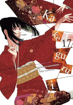 Kakegurui Compulsive Gambler Vol 17 cover