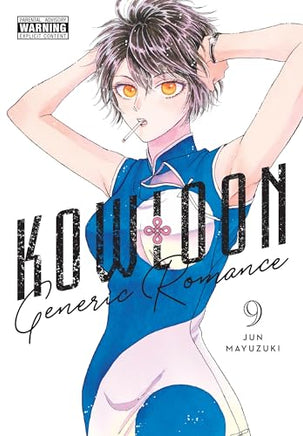 Kowloon Generic Romance Vol 9 manga cover
