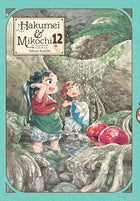 Hakumei & Mikochi Vol 12