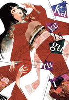 Kakegurui Compulsive Gambler Vol 18
