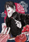 My Beloved Supper Manga - The Mage's Emporium Yen Press Used English Manga Japanese Style Comic Book