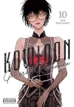 Kowloon Generic Romance Vol 10 manga cover