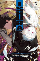 Ishura Light Novel Vol 10