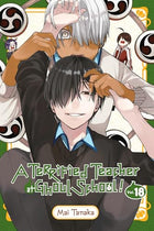 A Terrified Teacher At Ghoul School Vol 18