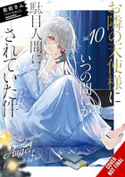 The Angel Next Door Spoils Me Rotten Light Novel Vol 10