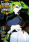 The Hidden Dungeon Only I Can Enter Vol 10 manga cover