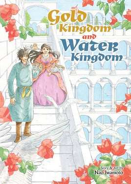 Gold Kingdom and Water Kingdom manga cover