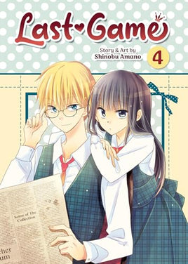 Last Game Vol 4 manga cover