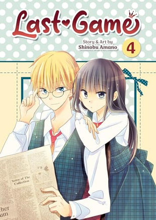 Last Game Vol 4 manga cover