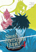 Sword Of Demon Hunter Kijin Gentosho Vol 04  - BRAND NEW CONDITION