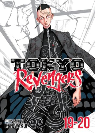 Tokyo Revengers Vol 19-20 Omnibus manga cover