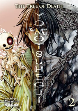 The Tree Of Death Yomotsuhegui Vol 02 - BRAND NEW CONDITION Manga - The Mage's Emporium Seven Seas Used English Manga Japanese Style Comic Book