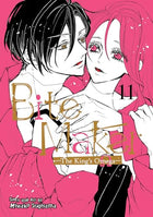 Bite Maker Vol 11