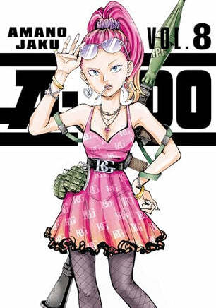 A-DO Vol 8 cover