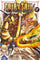 Fairy Tail 100 Years Quest Vol 17 manga cover