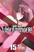 Go Go Loser Ranger Vol 15