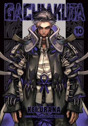 Gachiakuta Vol 10 cover