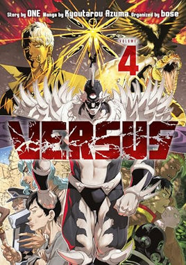Versus Vol 4 manga cover