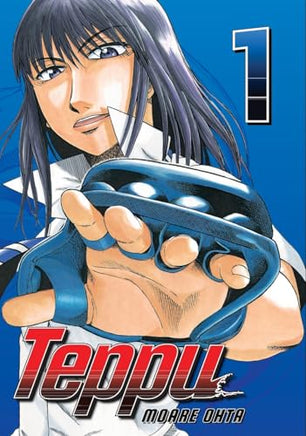 Teppu Vol 1 - The Mage's Emporium Kodansha Used English Manga Japanese Style Comic Book
