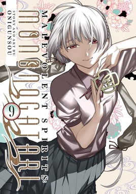 Malevolent Spirits Mononogatari Vol 09 - BRAND NEW CONDITION Manga - The Mage's Emporium Seven Seas Used English Manga Japanese Style Comic Book