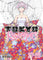 Tokyo Revengers Vol 27-28 Omnibus manga cover