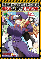 Precarious Woman Executive Miss Black General Vol 11