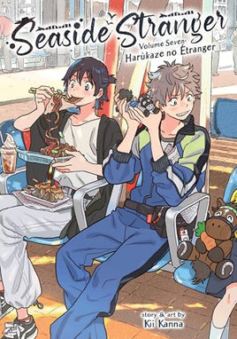 Seaside Stranger Vol 7 manga cover