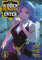 The Hidden Dungeon Only I Can Enter Vol 12 manga cover