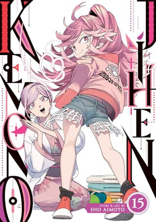 Kemono Jihen Vol 15 Manga - The Mage's Emporium Seven Seas Used English Manga Japanese Style Comic Book