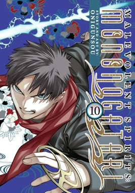 Malevolent Spirits Mononogatari Vol 10 - BRAND NEW CONDITION Manga - The Mage's Emporium Seven Seas Used English Manga Japanese Style Comic Book