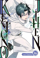 Kemono Jihen Vol 16 Manga - The Mage's Emporium Seven Seas Used English Manga Japanese Style Comic Book