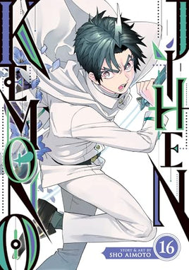 Kemono Jihen Vol 16 Manga - The Mage's Emporium Seven Seas Used English Manga Japanese Style Comic Book