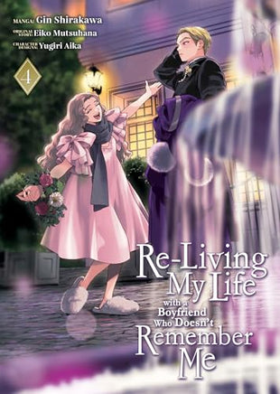 Re-Living My Life with a Boyfriend Who Doesn't Remember Me Vol 4 manga cover