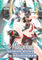 Magika Swordsman & Summoner Vol 19 manga cover