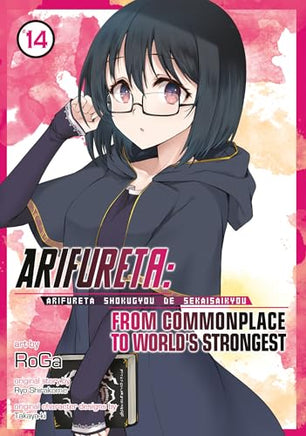 Arifureta Commonplace To Strongest Vol 14 - BRAND NEW CONDITION Manga - The Mage's Emporium Seven Seas Used English Manga Japanese Style Comic Book