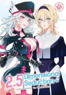 2.5 Dimensional Seduction Vol 15 manga cover