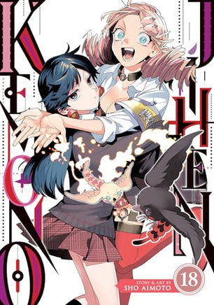 Kemono Jihen Vol 18 manga cover