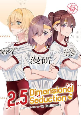 2.5 Dimensional Seduction Vol 19 manga cover