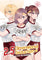 2.5 Dimensional Seduction Vol 19 manga cover