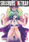 Succubus And Hitman Vol 11 manga cover