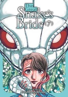 The Great Snakes Bride Vol 7 manga cover