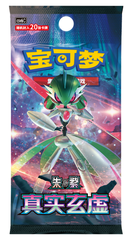 (S-Chinese): Pokémon TCG: Arcane Truth Jumbo Booster Box