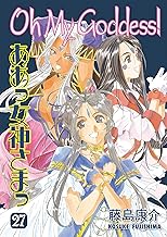 Oh My Goddess Vol 27 Manga - The Mage's Emporium Dark Horse Used English Manga Japanese Style Comic Book