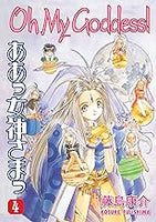 Oh My Goddess Vol 4 Manga - The Mage's Emporium Dark Horse Used English Manga Japanese Style Comic Book